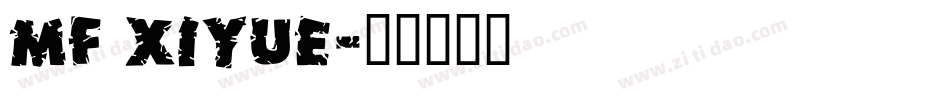 mf xiyue字体转换